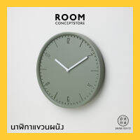 Pana Objects : Coby Wall Clock ( Olive Green ) / นาฬิกาแขวนผนังไม้