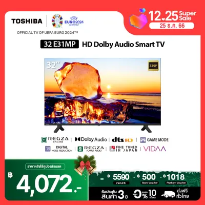 Toshiba TV 32E31MP ทีวี 32 นิ้ว smart tv wifi HD รุ่น Dolby Audio รุ่นใหม่ปี 2023