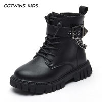 Kids Boots 2021 Autumn Winter Girls Short Chelsea Boots Fashion Metal Chain Children Shoes Classic Black Thick Sole Platform