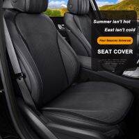 For Chery Tiggo 2 3 4 7 8 pro Arrizo Car Seat Cover Set Four Seasons Universal Breathable Protector Mat Pad Auto Seat Cushion