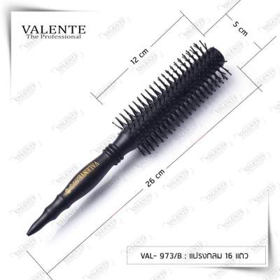 VALENTE round hair brush แปรงกลมวาเลนเต้ 16 แถว รุ่น VAL-973/B