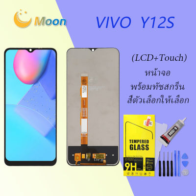 For VIVO Y12S อะไหล่หน้าจอพร้อมทัสกรีน หน้าจอ LCD Display Touch Screen