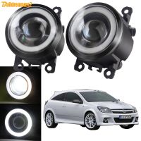 ไฟตัดหมอกไฟ DRL แองเจิลอาย2ชิ้นสำหรับ Opel Astra G H 1998-2010 30W รถยนต์เลนส์ LED COB หมอกกลางวันอุปกรณ์ H11ไฟเดย์ไลท์