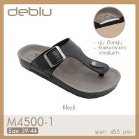 M4500-1 รองเท้าแตะ ชาย แบบสวม แบบหนีบ deblu เดอบลู นุ่มนิ่ม เพื่อสุขภาพ น้ำหนักเบา ของแท้ 100%