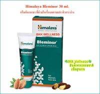 Himalaya Bleminor 30 ml หิมาลายาครีมบำรุงช่วยเรื่องรอยดำสิว ผิวกระจ่างใส