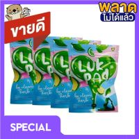 ลูกปัดดีท็อกซ์  LukPad by Clean Herb (4ซอง)