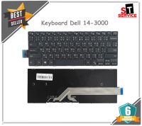 คีย์บอร์ด Dell INSPIRON 14-3000 14-5000 3468 3470 3441 3442 3443 7447 5458 5455 5451(TH-US)