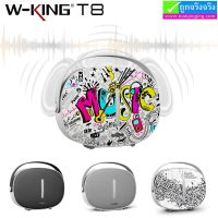 W-king T8（ของแท้） Wireless Bluetooth Speaker Household Appliances 4.2 Smart APP High Power Subwoofer Bluetooth Speake