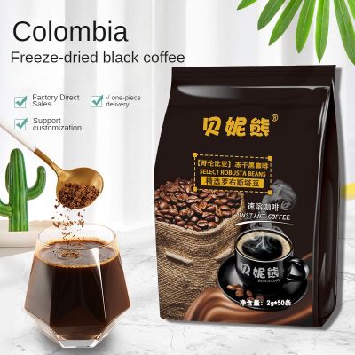 Beinixiong กาแฟดำเข้มข้นกาแฟอเมริกันแท้กาแฟขม0ซูโครสผงกาแฟกาแฟแช่แข็ง100กรัม/50ชิ้น