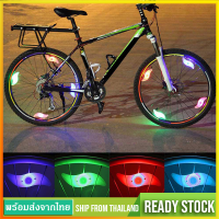 ไฟLEDติดล้อจักรยาน ติดตั้งง่าย ไฟติดล้อกันน้ำ ไฟLEDตกแต่งล้อBicycle Wheels  Lightไฟสวิตส์เปิด-ปิดSP72