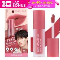 Cathy Doll Mini Lip &amp; Cheek Nude Matte Tint 2.1g Cathy Doll มินิลิปแอนด์ชีคนู้ดแมทท์ทินท์