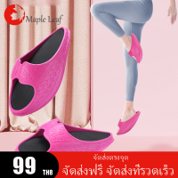 Maple ขายดีรองเท้าเพื่อสุขภาพ สุภาพสตรี ฟิตเนสโยกรองเท้า Slimming ขาบาง รองเท้าแตะหนา COD