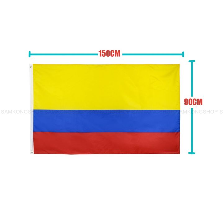 ธงชาติโคลอมเบีย-colombia-ธงผ้า-ทนแดด-ทนฝน-มองเห็นสองด้าน-ขนาด-150x90cm-flag-of-colombia-ธงโคลอมเบีย-โคลอมเบีย-colombia-โคลัมเบีย-ธงโคลัมเบีย