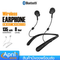 หูฟังบลูทูธ Bluetooth หูฟังไร้สาย รุ่น MJ-6988 เสียงดี เวอร์ชั่นบลูทูธ 5.0 เบสแน่น ชาร์จ 2ชม แบบคล้องคอ โทรคุยฟังเพลง 8 ชม