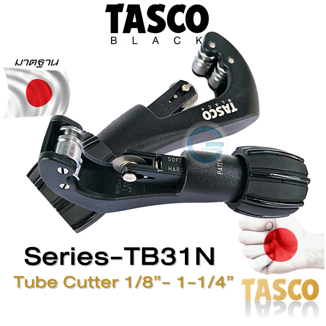 tasco-tube-cutter-tb31n-คัสเตอร์ตัดท่อ-tasco-balck-ใบมีดเคลือบไททาเนียม