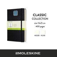 Moleskine สมุดบันทึก ปกแข็ง สีดำ ขนาดใหญ่ หนา 13x21 ซม MOLESKINE NOTEBOOK EXPANDED LARGE HARD COVER BLACK 13X21 CM