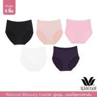 Wacoal Panty กางเกงในรูปทรง SHORT แบบเต็มตัว 1 เซ็ท 5 ชิ้น (ดำ BL/ เบจ BE/  ครีม CR / ชมพู CP/ ม่วงเข้ม PU) - WU4F34