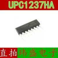 10pcs UPC1237HA C1237HA