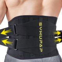 เข็มขัดพยุงหลังทั้งหลัง,วัสดุระบายอากาศ,Lumbosacral Back Pain Relief Warmer Stretcher Sleek Ergonomic Design