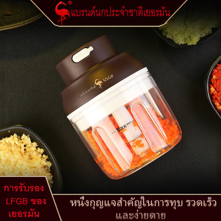 ssgp-เครื่องปั่นกระเทียม-เครื่องปั่นพริก-เครื่องบดเนื้อ-เครื่องบดกระเทียม-ที่บดกระเทียมไฟฟ้า-เครื่องบดพริกกระเทียม