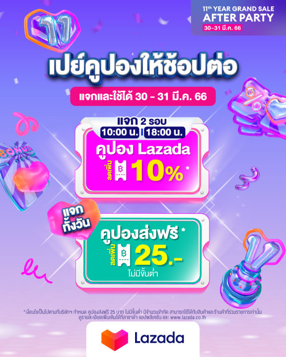 โลชั่นผิวขๅววเอ็มไวท์-พร้อม-ส่ง-ปลีก-ของแท้-100