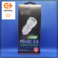 COMMY  รุ่น CCU CU005PQ หัวชาร์จไฟในรถยนต์ รองรับ2พอรต์ Micro เเละ TYPE-Cชาร์จเร็ว จ่ายไฟสูงสุด 20W รองรับเทคโนโลยีชาร์จเร็ว PD+QC 3.0 สเปคตรงไม่จกตา