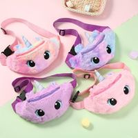 【Wrist watch】 Unicorn Waist Kids Pack Cartoon Fashion Chest ！