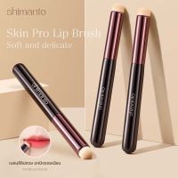 แปรงเบลนสีลิป Skin Pro Lip Brush แปรงเบลนลิปเกาหลี ขนแปรงนุ่มและหนา ไม่หลุดร่วงขณะใช้งาน