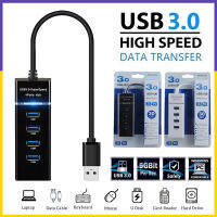 ฮับ3.0 USB 4พอร์ต Splitter ความเร็วสูงขั้วต่อส่วนต่อส่วนขยาย5Gbps สำหรับคอมพิวเตอร์แล็ปท็อป