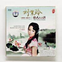 CD เพลง Liu Zi Ling (Singer) - New Heaven Earth DSD (China Version)