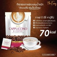 CAPPUCCINO B COFFEE by Be Easy Brand บีอีซี่ คาปูชิโน บี คอฟฟี่