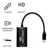 【CPH Digital store】การ์ดบันทึกวิดีโอ4K 1080P ชนิด C USB 2.0บันทึกเกม HDMI รองรับ Grabber สำหรับการถ่ายทอดสด