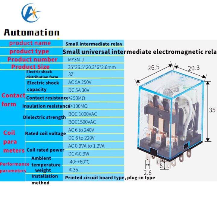 ขดลวด-hh53p-ไมโครมินิ-my3-my3nj-11-pin-dc12v-dc24v-dc110v-ac220v-ทั่วไปแม่เหล็กไฟฟ้าระดับกลาง