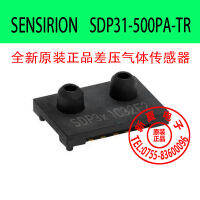 NEW high qualitySDP31-500PA-TR เซ็นเซอร์ก๊าซความดันแตกต่าง 3.3V ใหม่เอี่ยม SENSIRION เซิ่งซีรุ่ย