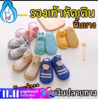 BabyShopCenter**พร้อมส่ง** รองเท้าเด็กลาบการ์ตูน รองเท้าผ้าเด็ก รองเท้าลายสัตว์ รองเท้าสีพาสเทล รองเท้าหัดเดิน รองเท้าแฟชั่น