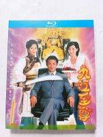 Blu-ray Disc Ninety-Five Supreme (2003) 1 piece set Cantonese and Chinese Jiang Hua/Zhang Keyi/Wu Meiheng