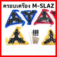 ? ราคาถูกที่สุด? ครอบเครื่องแต่ง M-Slaz (1คู่) ##อุปกรณ์มอเตอร์ไชค์ ยานยนต์ ครอบไฟท้าย ครอบไฟหน้า อะไหล่รถ อุปกรณ์เสริมมอเตอร์ไชค์ สติกเกอร์ หมวกกันน็อค