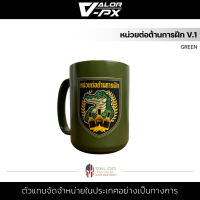 VALOR PX - แก้วกาแฟ - หน่วยต่อต้านการฝึก V.1 [GREEN] แก้วกาแฟ แก้วน้ำ MUG แก้วมัคสกรีนลาย เซรามิค เข้าไมโครเวฟได้