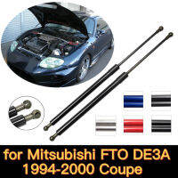 สำหรับ1994-2000 Mitsubishi FTO (DE) DE3A Coupe ด้านหน้า Bonnet แก๊ส Struts Lift รองรับ Shock Dampers คาร์บอนไฟเบอร์โช้คอัพ Rod