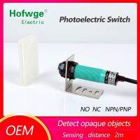 【YD】 E3F-R2C1 New Inductive Photoeletric switch Sensor Detection NPN DC6-36V E3F-R5C1