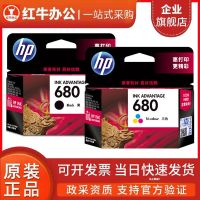 680 cartridges 3636 3638 4678 4538 5088 3778 3838 printer ink