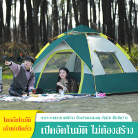 เต็นท์สนาม เต็นท์เดินป่า เต้นท์แคมปิ้ง  เต้นท์ เต้นท์ นอน  เต็นท์นอน เต็นท์พับได้ camping tent