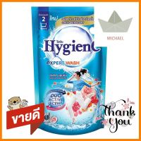 รีฟิลน้ำยาซักผ้า HYGIENE 600ml SUNKISS BLOOMINGLIQUID DETERGENT HYGIENE 600ml SUNKISS BLOOMING **ลดราคาจัดหนัก **