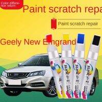 【CW】 For Geely Emgrand Car repair paint pen bodyrepair pen