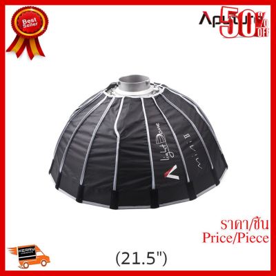 ✨✨#BEST SELLER Aputure Light Dome II Mini (21.5") 55*29cm ##กล้องถ่ายรูป ถ่ายภาพ ฟิล์ม อุปกรณ์กล้อง สายชาร์จ แท่นชาร์จ Camera Adapter Battery อะไหล่กล้อง เคส