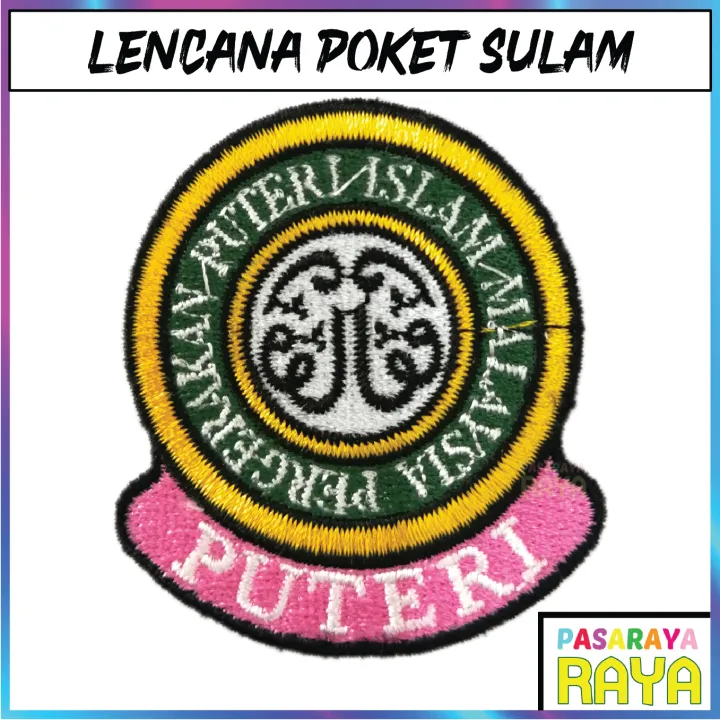 LENCANA POKET SULAM PPIM PERSATUAN PUTERI ISLAM KOKURIKULUM ACCESSORIES ...