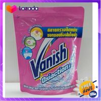 ?Promotion? ส่งฟรี Vanish Oxiaction ผลิตภัณฑ์ขจัดคราบ แวนิช ออกซี่แอคชั่น 210 กรัม มีเก็บปลายทาง