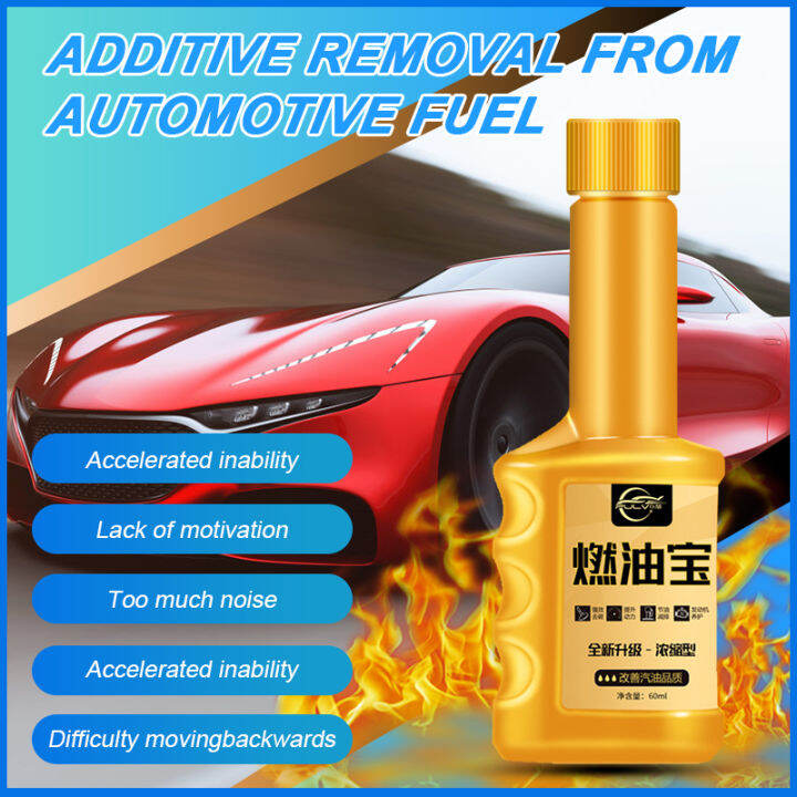 [Buy 10 Free 1]Car Fuel Treasure Engine 60ML 燃油宝三元催化器清洗Cleaner
