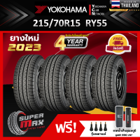 YOKOHAMA โยโกฮาม่า ยาง 4 เส้น (ยางใหม่ 2023) 215/70 R15 (ขอบ15) ยางรถยนต์ รุ่น BluEarth-VAN RY55