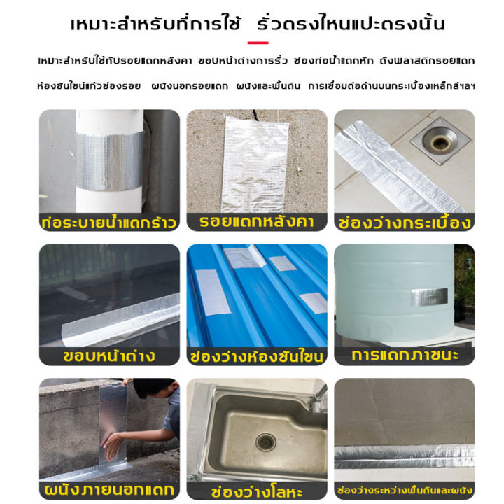 hongxing-เทปกันน้ำ-เทปกาวสำหรับน้ำรั่ว-เทปกันน้ำอเนกประสงค์-ความหนืดที่แข็งแกร่ง-ทนความเย็นและทนความร้อน-เทปกาวกันรั่ว-กาวติดผ้าใบ-pvc-เทปกาวกันน้ำ-แผ่นกาวกันรั่ว-กาวกันน้ำรั่ว-เทปกันน้ำรั่ว-แผ่นติดหล